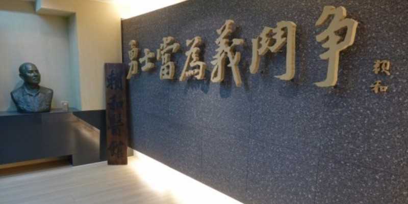 彰化县的“台湾新文学之父”赖和纪念馆