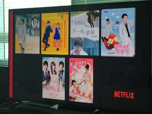 在串流媒体平台Netflix放映的台湾电视剧
