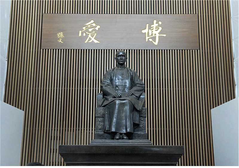 台北故宫博物院的孙中山先生铜像