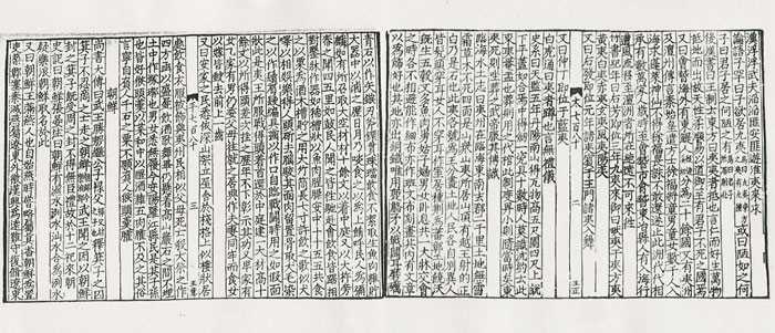 三国时期的《临海水土志》留下了世界上对台湾情况最早的记述
