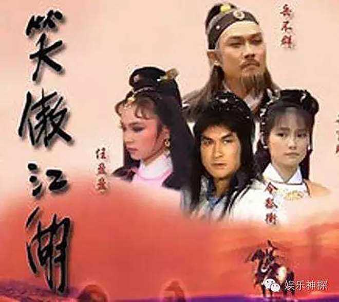 1985年台湾台视版梁家仁、刘雪华主演电视剧笑傲江湖