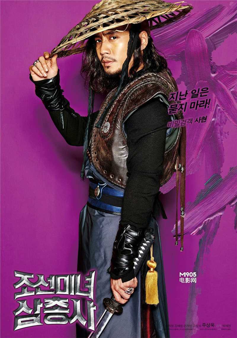 朝鲜美女三剑客金世贤