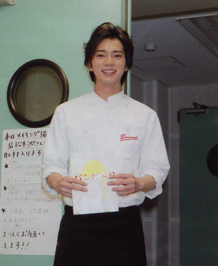 料理新鲜人伴省吾