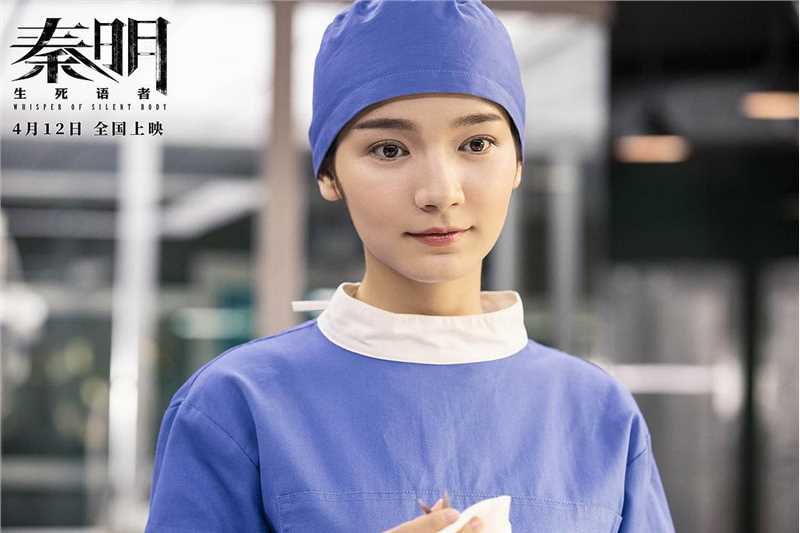 秦明·生死语者范嘉嘉