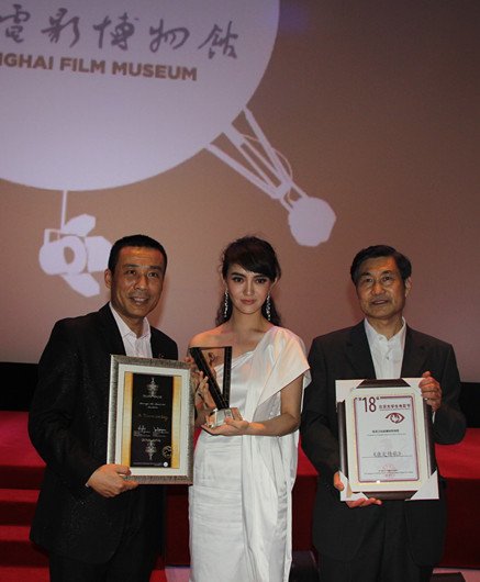 将《康定情歌》获奖证书及奖杯捐赠给上海电影博物馆