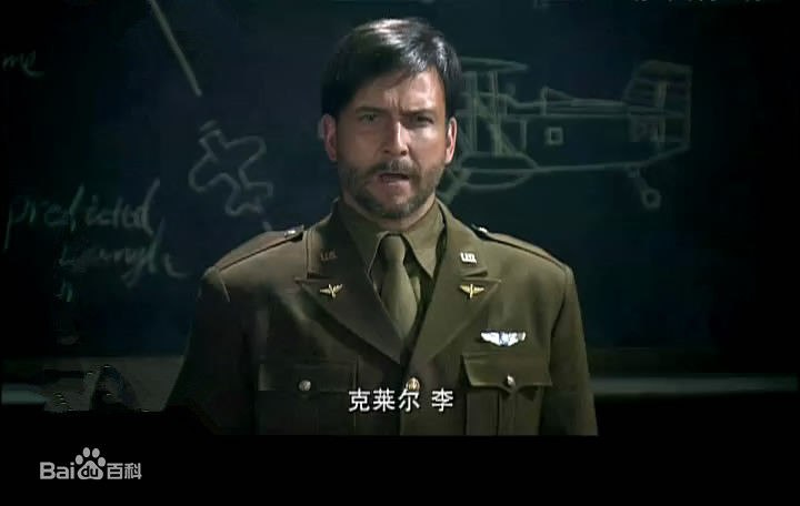 血战长空陈纳德