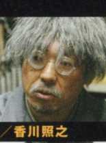 20世纪少年2：最后的希望义常