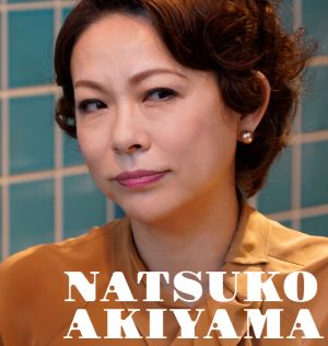 108~海马五郎的复仇与冒险~砂山美津子