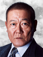 无人生还久间部坚吉