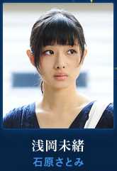 沉睡的森林浅冈未绪