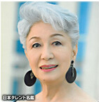 美丽邻居矢野美津子