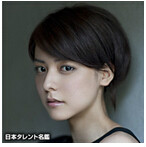 美丽邻居真下亚美