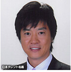 美丽邻居笕雅彦