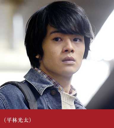 纸之月平林光太