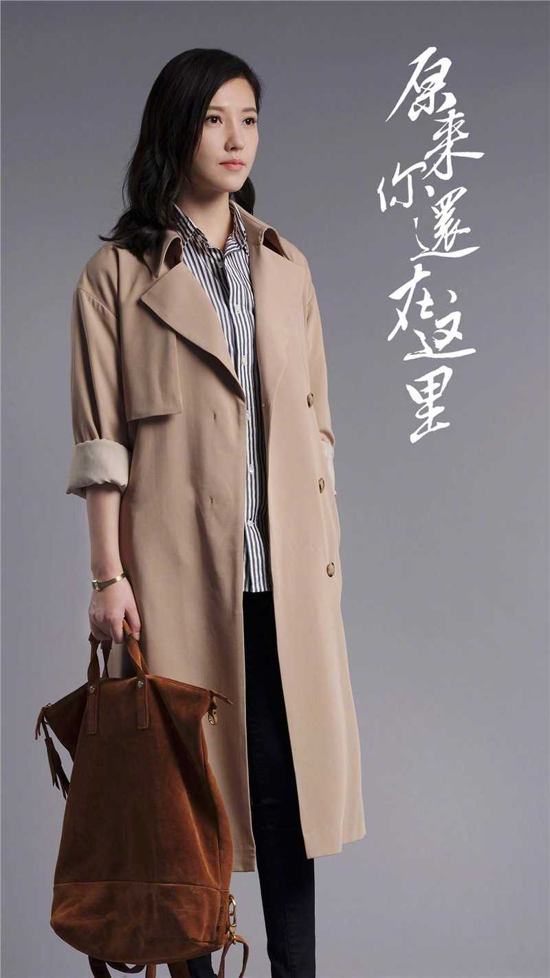 原来你还在这里苏韵锦的扮演者是杨子姗