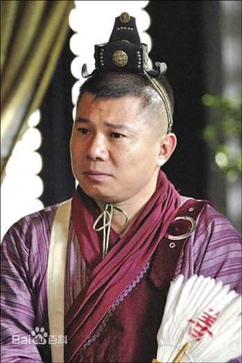 刘海戏金蟾关峰