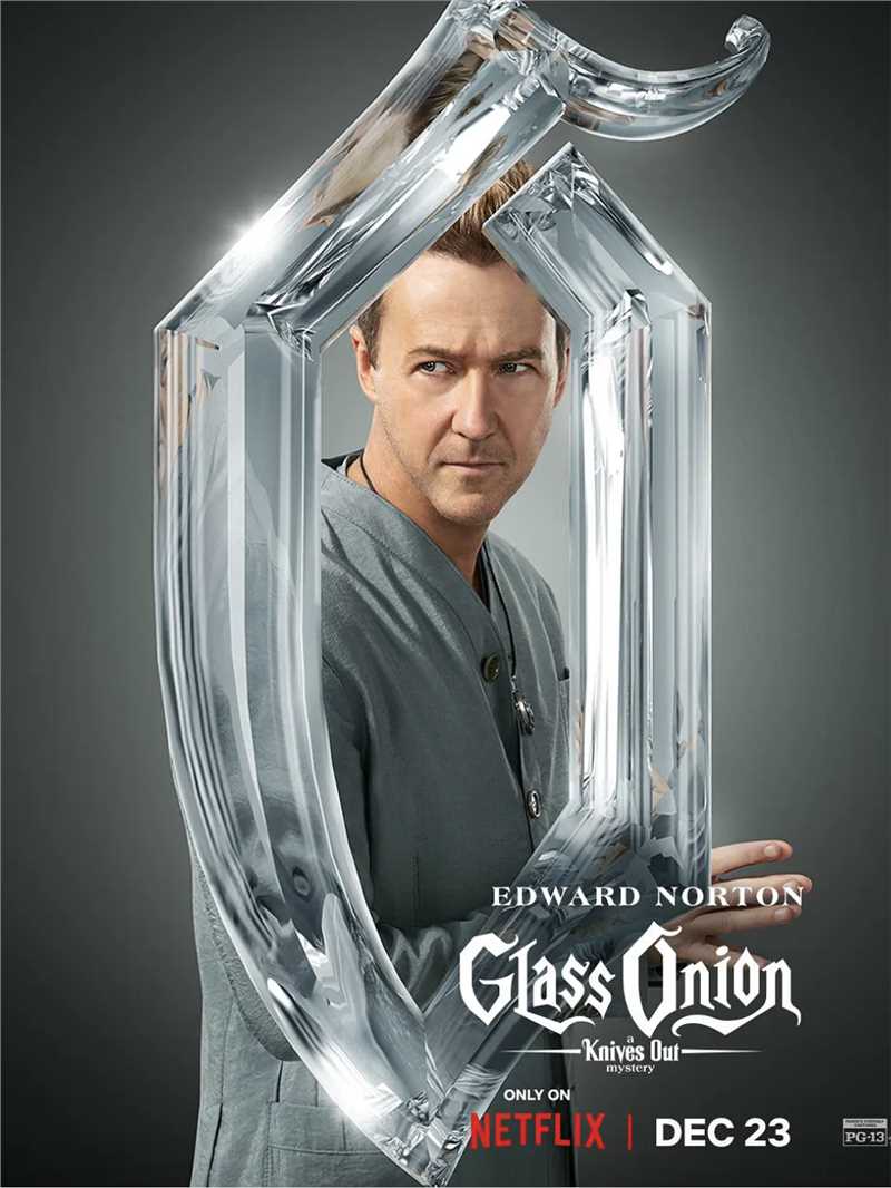 利刃出鞘2迈尔斯·布朗