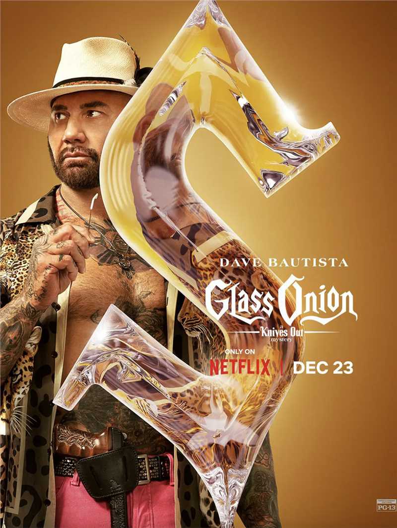 利刃出鞘2杜克·科迪