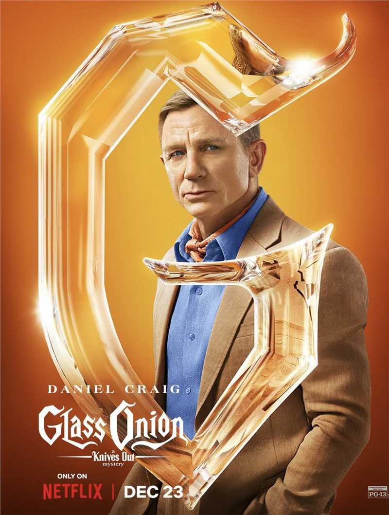 利刃出鞘2贝诺特·布兰科