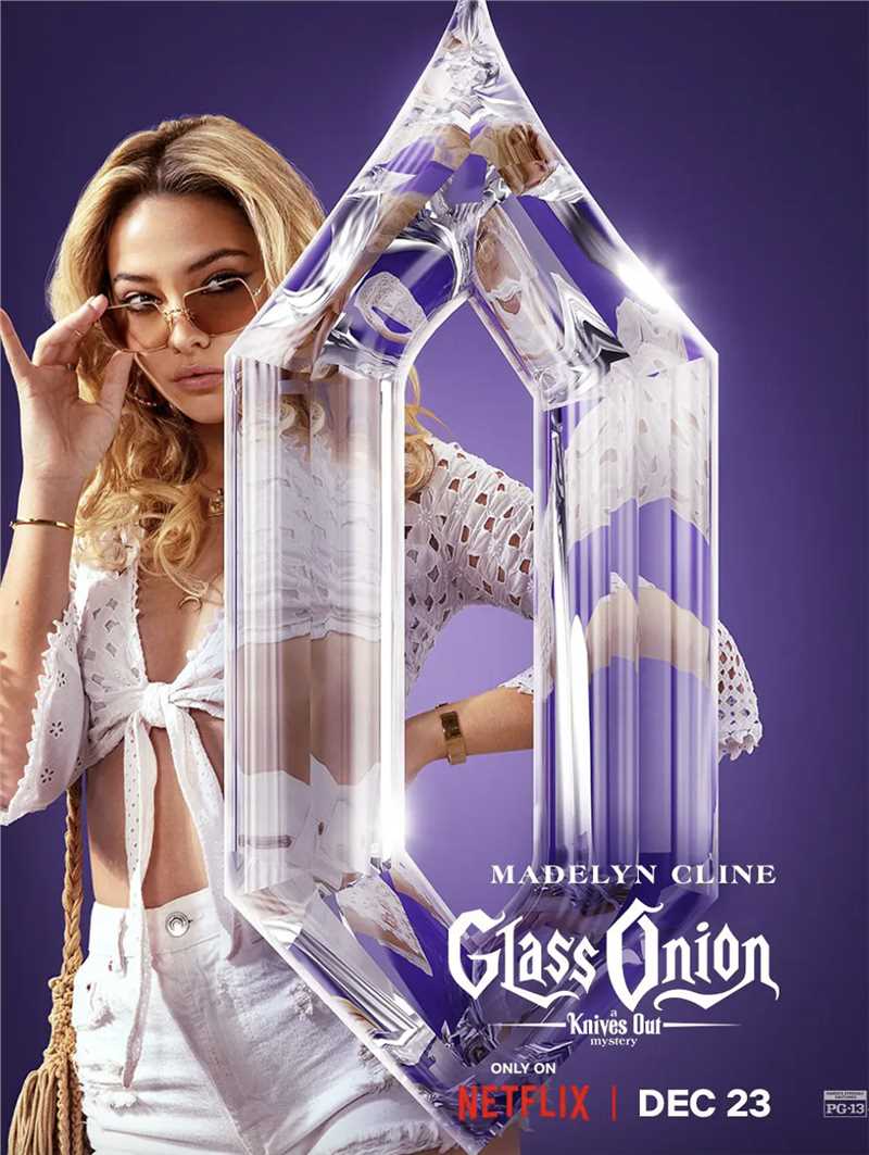 利刃出鞘2维斯克