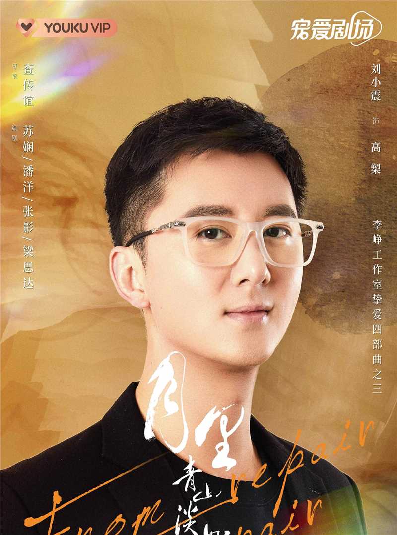 月里青山淡如画高槊