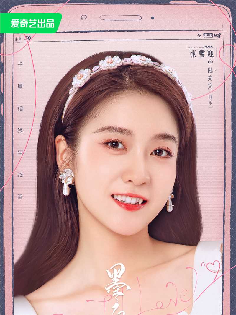 墨白陆完完/锄禾