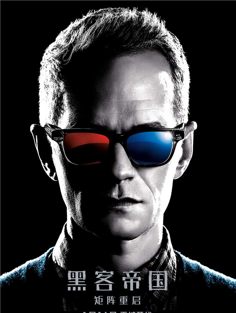 黑客帝国：矩阵重启分析员的扮演者是尼尔·帕特里克·哈里斯