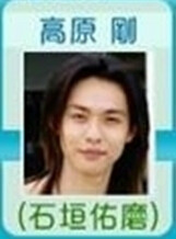 水男孩高原 刚