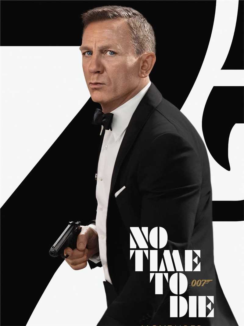 007：无暇赴死詹姆斯·邦德