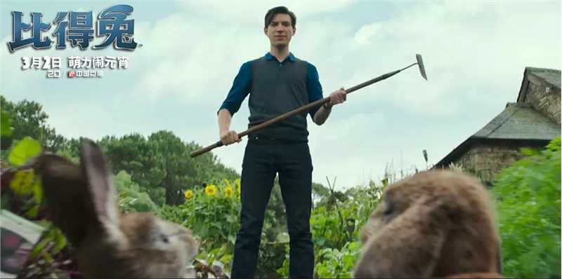 比得兔麦奎格、青蛙杰瑞米