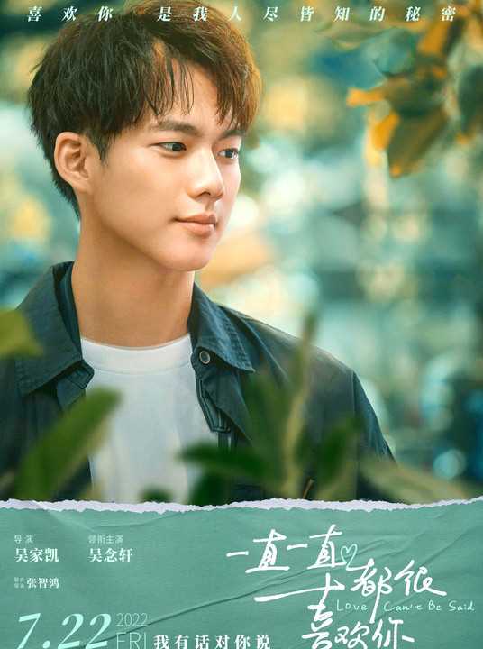 一直一直都很喜欢你顾彬