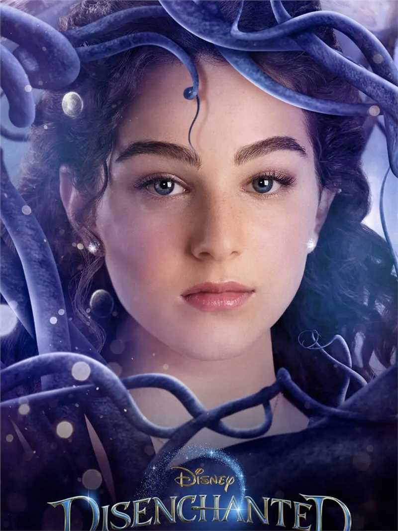 魔法奇缘2：解除魔法摩根